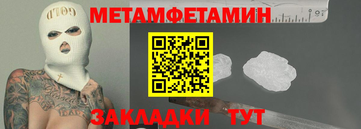 Киров  АМФ 98%  Амфетамин  Вход с VPN 