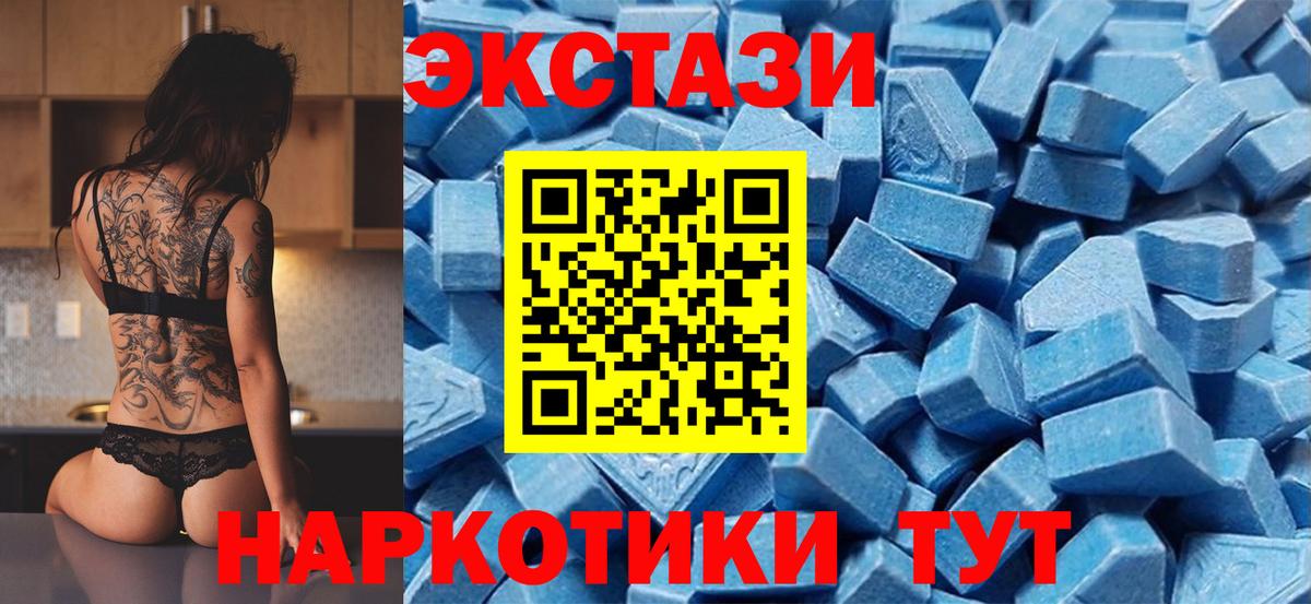 ЭКСТАЗИ Punisher Киров