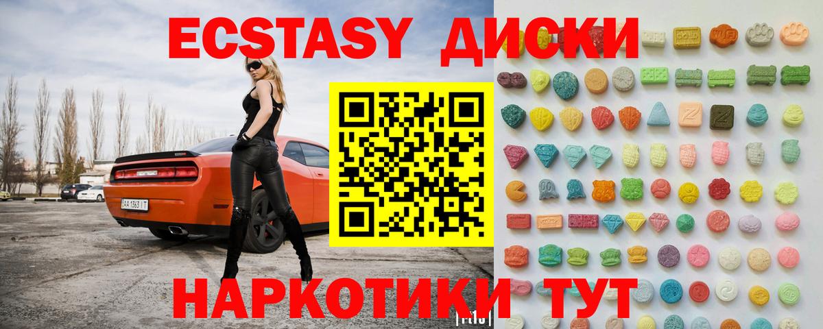 Экстази MDMA  даркнет сайт  это как зайти  Киров  Ecstasy louis Vuitton  Ecstasy  Вход с VPN 