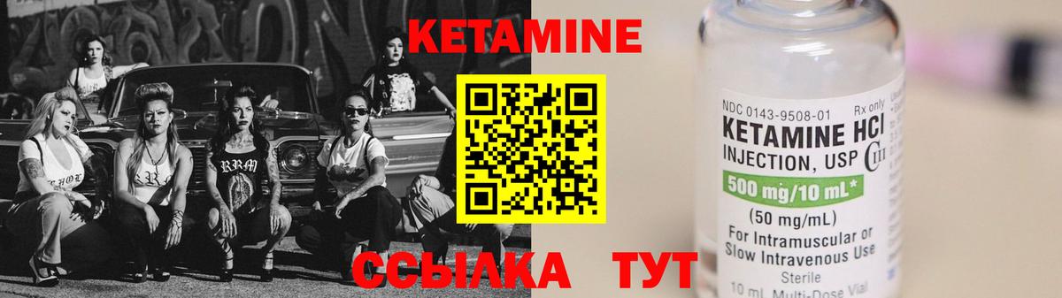 Киров  Кетамин VHQ  мориарти клад  Вход с VPN  КЕТАМИН VHQ 