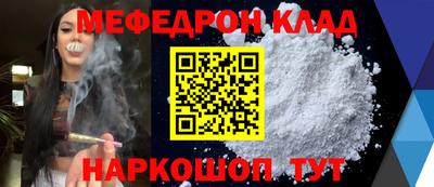 бутират Краснокаменск
