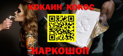 круглые Краснодар