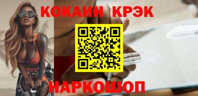бутират Краснокаменск