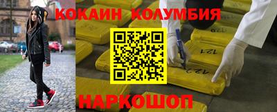 бутират Краснокаменск