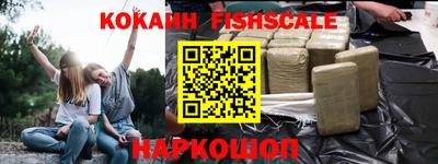 спайс Краснознаменск