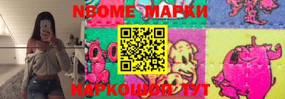 меф VHQ Белорецк