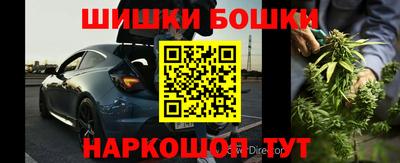 бутират Краснокаменск