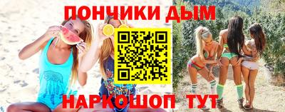 круглые Краснодар