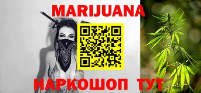 бутират Краснокаменск