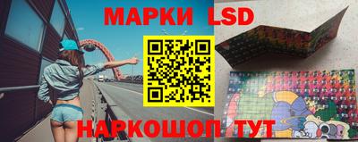 бутират Краснокаменск