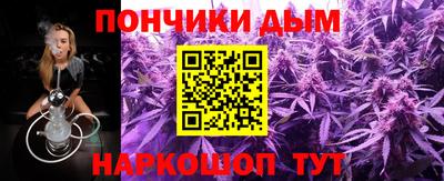 круглые Краснодар