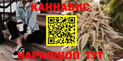 спайс Краснознаменск