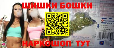 спайс Краснознаменск