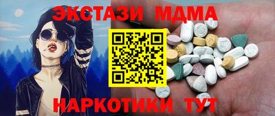 круглые Краснодар