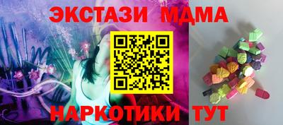 круглые Краснодар