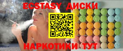 спайс Краснознаменск