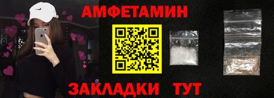 спайс Краснознаменск