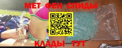 спайс Краснознаменск
