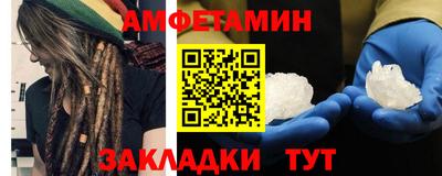 спайс Краснознаменск