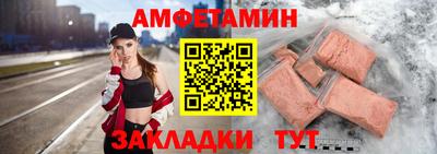 бутират Краснокаменск