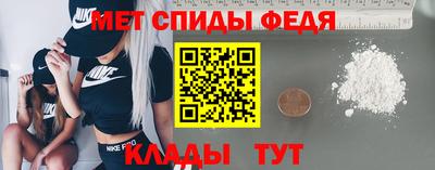 бутират Краснокаменск