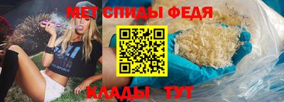 бутират Краснокаменск