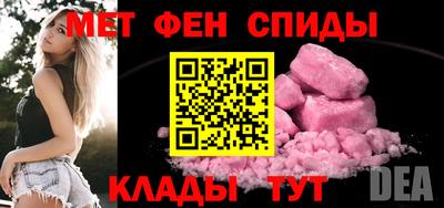 спайс Краснознаменск