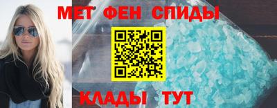 альфа пвп Бердск