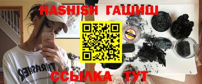 бутик Белореченск