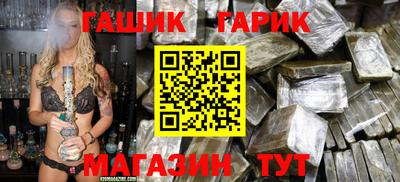 спайс Краснознаменск