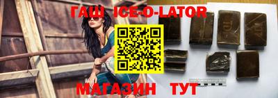 спайс Краснознаменск