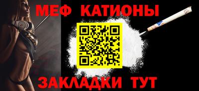 спайс Краснознаменск