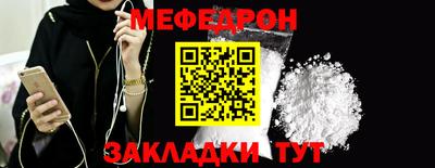 бутират Краснокаменск