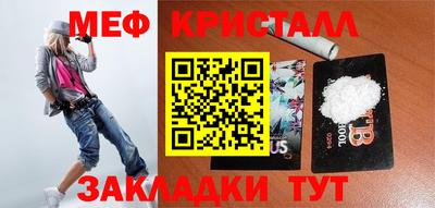 круглые Краснодар