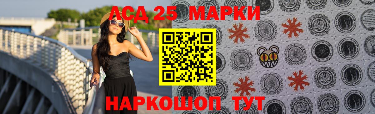 Киров  LSD-25 экстази ecstasy  ЛСД экстази ecstasy  Вход с VPN 
