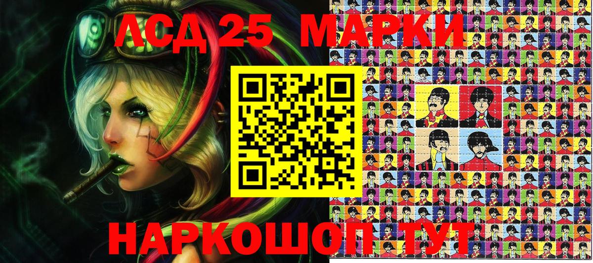 Марки N-bome 1,5мг  Марки NBOMe  Вход с VPN  Киров  Марки N-bome 1,5мг 